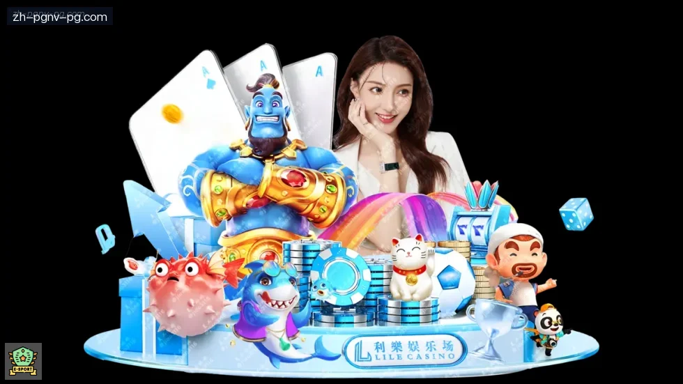 PG模拟器 banner