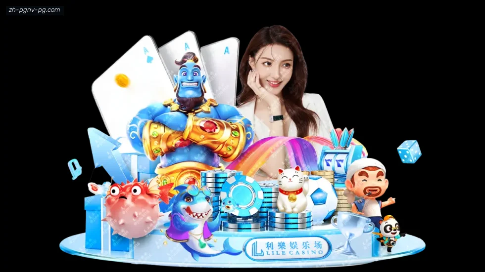 PG模拟器 banner